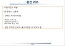 전파 파라미터의 이해 15페이지