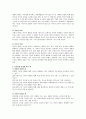 번스타인(Berstein)이 제시한 부모의 언어통제 유형과 언어통제 유형에 따른 예를 제시 2페이지