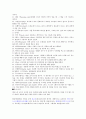 테니스 4페이지
