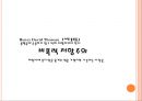 마틴 루터 킹 리더쉽 [Martin Luther King’s Leadership]  5페이지