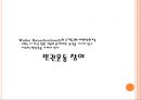 마틴 루터 킹 리더쉽 [Martin Luther King’s Leadership]  6페이지