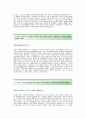대상(식품영업)자기소개서_대상자기소개서예문_대상합격자소서_대상(식품영업직)공채입사지원서_대상그룹채용자기소개서자소서_대상자기소개서샘플_대상자소서 2페이지
