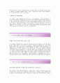 [KISWEL자기소개서] KISWEL(품질관리)자기소개서예문_KISWEL합격자소서샘플_KISWEL공채입사지원서_KISWEL채용자기소개서자소서_KISWEL자기소개서항목 2페이지