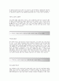 [심텍자기소개서] 심텍(품질관리)자기소개서예문_심텍합격자소서샘플_심텍공채입사지원서_심텍채용자기소개서자소서_심텍자기소개서족보_심텍자소서항목 2페이지