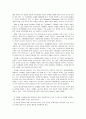 [사회복지실천론] 사회복지실천의 제 모델 - 문제해결 모델 (역사적 기원과 발달, 기분 가정 및 주요 개념, 사회복지실천에서의 적용)  4페이지