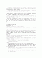 [사회복지실천론] 사회복지실천의 제 모델 - 문제해결 모델 (역사적 기원과 발달, 기분 가정 및 주요 개념, 사회복지실천에서의 적용)  5페이지