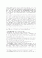 [사회복지실천론] 사회복지실천의 제 모델 - 인간중심 모델 (역사적 기원과 발달, 기분 가정 및 주요 개념, 사회복지실천에서의 적용)  3페이지