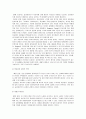 [사회복지실천론] 사회복지실천의 제 모델 - 인간중심 모델 (역사적 기원과 발달, 기분 가정 및 주요 개념, 사회복지실천에서의 적용)  6페이지