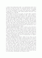 [사뢰복지실천론] 사회복지실천의 제 모델 - 사례 관리 (역사적 기원과 발달, 기분 가정 및 주요 개념, 사회복지실천에서의 적용)  3페이지