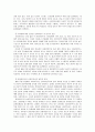 [사회복지실천론] 사회복지실천의 제 모델 - 생활 모델 (역사적 기원과 발달, 기분 가정 및 주요 개념, 사회복지실천에서의 적용)  8페이지