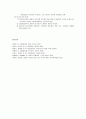 [아동발달] 인지발달이론 - 피아제(Piaget)의 인지발달이론, 정보처리이론, 비고츠키(Vygotsky)의 사회문화적 인지이론  10페이지