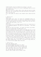 selc 문화기술과 사회변동 중간고사 족보 13페이지
