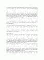 selc 문화기술과 사회변동 중간고사 족보 27페이지
