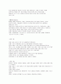 selc 문화기술과 사회변동 중간고사 족보 32페이지