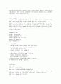 selc 문화기술과 사회변동 중간고사 족보 39페이지