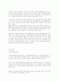 selc 문화기술과 사회변동 중간고사 족보 44페이지