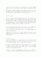 selc 문화기술과 사회변동 중간고사 족보 46페이지