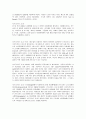 selc 문화기술과 사회변동 중간고사 족보 47페이지