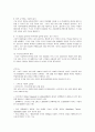 selc 문화기술과 사회변동 중간고사 족보 51페이지