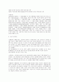 selc 문화기술과 사회변동 중간고사 족보 68페이지