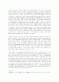 selc 문화기술과 사회변동 중간고사 족보 72페이지