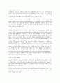 selc 문화기술과 사회변동 중간고사 족보 74페이지