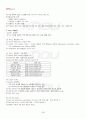 2013년 2학기 UNIX시스템 중간시험 핵심체크 4페이지