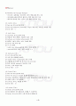 2013년 2학기 UNIX시스템 중간시험 핵심체크 5페이지