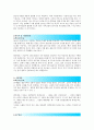 [2016]대세주례없는결혼식식순순서와우수예문 주례없는결혼식진행방법 - 식순순서 사회멘트방법 4페이지