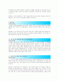 [2016]대세주례없는결혼식식순순서와우수예문 주례없는결혼식진행방법 - 식순순서 사회멘트방법 6페이지