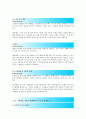 [2016]대세주례없는결혼식식순순서와우수예문 주례없는결혼식진행방법 - 식순순서 사회멘트방법 8페이지
