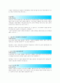 [2016]대세주례없는결혼식식순순서와우수예문 주례없는결혼식진행방법 - 식순순서 사회멘트방법 10페이지