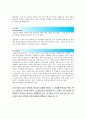 [2016]대세주례없는결혼식식순순서와우수예문 주례없는결혼식진행방법 - 식순순서 사회멘트방법 12페이지