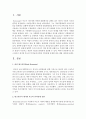 번스타인(Basil Bernstein)이 제시한 부모의 언어통제 유형과 언어통제 유형에 따른 예를 제시 2페이지