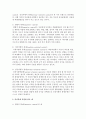 번스타인(Basil Bernstein)이 제시한 부모의 언어통제 유형과 언어통제 유형에 따른 예를 제시 3페이지