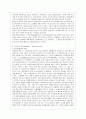 [한국정부론 공통] 우리나라의 대표적인 정부실패 사례를 하나 선정하여, 사례 내용의 설명, 정부실패의 원인과 내용, 정부실패 해결을 위한 방안을 설명. 6페이지