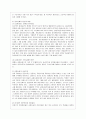 [한국정부론 공통] 우리나라의 대표적인 정부실패 사례를 하나 선정하여, 사례 내용의 설명, 정부실패의 원인과 내용, 정부실패 해결을 위한 방안을 설명. 7페이지