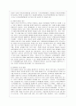 [아동복지 B형 과제] 아동의 권리 이념의 발달과 복지와의 관계를 논하시오. 12페이지