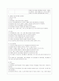 [교과교육론 B형] 만1세를 대상으로 연보육계획안, 월보육계획안(1개월분), 일일보육계획안(1일분)을 연계성 있게 작성하여 제출하시오. 6페이지