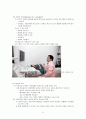 [아동발달] 유전의 기제와 유전의법칙 및 유전인자와 염색체 이상 (유전상담)  11페이지