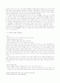 이상  연구  2페이지
