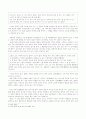 이상  연구  4페이지