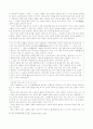 이상  연구  5페이지