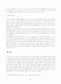 이상  연구  6페이지