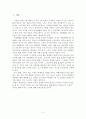 《교육학교과교육론 세미나》 사범대학 교육과정에서 이론적 지식과 실제적 지식을 배우는 목적의 차이와 이론적 지식을 배워야 하는 근거는 무엇인가 2페이지