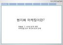 [보아] SM BOA의 일본성공기  3페이지
