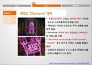 [글로벌 마케팅]문화와 국제소비자 -교육- 4페이지