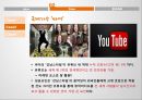 [글로벌 마케팅]문화와 국제소비자 -교육- 5페이지