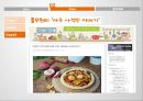 [글로벌 마케팅]문화와 국제소비자 -교육- 7페이지
