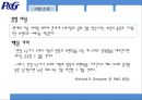 P&G 글로벌 전략 5페이지